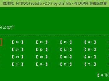 如何装双Win7系统安装教程（一步步教你轻松实现双系统安装）