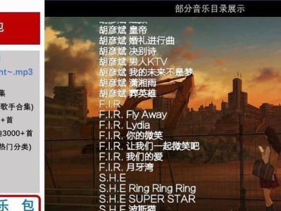 免费歌曲网站推荐大全（打造你的个人音乐库，畅享免费歌曲资源）