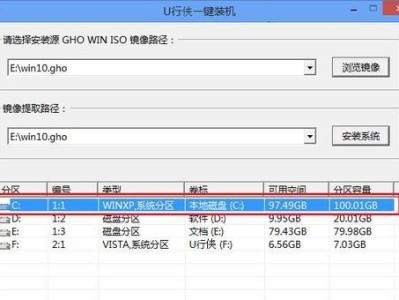 神州重装win10系统教程（一键重装系统，轻松解决电脑问题）