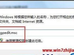 如何设置IE浏览器自动还原安全设置（解决IE浏览器安全设置自动还原的问题）