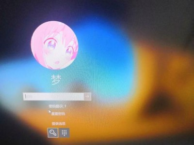 电脑PIN错误的处理方法（保护个人信息安全的关键措施）