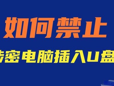 简易指南（U盘文件传输的步骤和技巧，快速高效地完成文件拷贝）