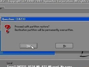 Win7官方包系统安装教程（详细指南，轻松完成Win7官方包系统的安装）