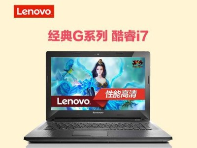 联想G5080安装Windows10教程（详细步骤教你如何在联想G5080上安装Windows10）