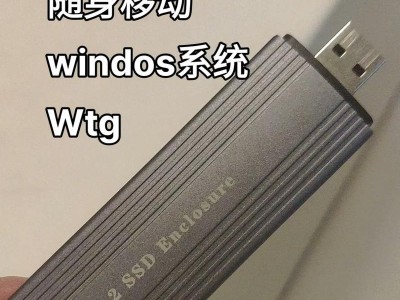 笔记本换硬盘系统安装教程（一步一步教你如何更换笔记本硬盘并安装系统）