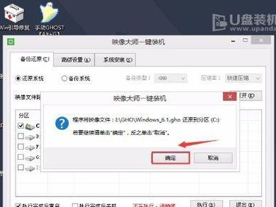 如何将HP台式机改装为其他操作系统的教程（一步步教你将HP台式机从原有操作系统改装为新系统的方法）