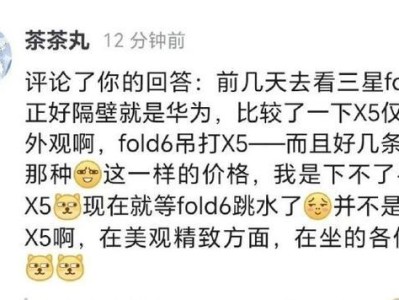 三星X5系统盘装系统教程（轻松安装系统，让你的三星X5焕发新生）