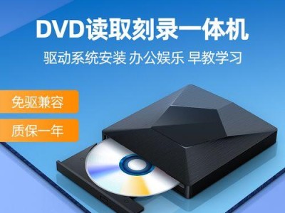 如何使用刻录机装系统（快速轻松安装系统，提高电脑使用效率）