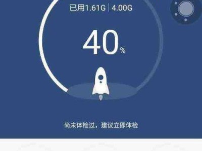 手机杀毒清理垃圾的终极指南（保护手机安全，提升使用体验，轻松畅享智能生活）