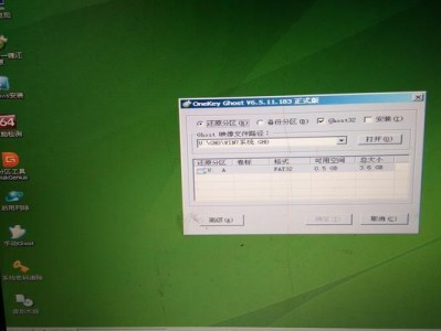 用SSD硬盘装系统的简易教程（一步步教你如何使用SSD硬盘安装操作系统）