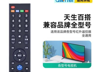 乐视X40S（深度解析乐视X40S的功能与使用体验）