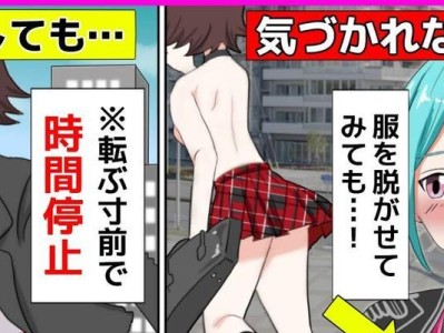 华为4.1175系统的优势与特点（探索华为4.1175系统的卓越性能与创新功能）