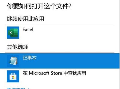 双Win8系统安装教程（实用教程带你轻松安装双Win8系统，助你高效利用计算机资源）