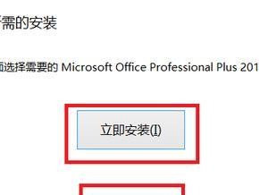 使用MSDN盘安装教程，轻松搭建开发环境（简明教程带你快速安装MSDN盘并配置开发环境）