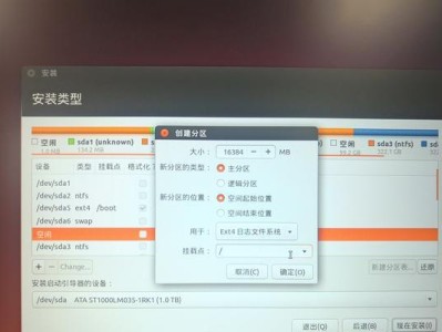 E570win10u盘安装教程（详细教你如何使用U盘安装E570win10系统）