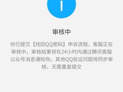 电脑QQ错误分析及解决方法（电脑QQ经常出现错误的原因和应对措施）