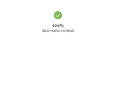 电脑开机用户账号密码错误的原因及解决方法（密码错误导致无法登录电脑？别着急，这里有解决方案！）