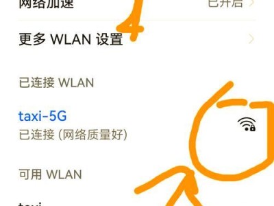 电脑连接WiFi密码错误的解决方法（掌握正确的密码输入方法，轻松解决WiFi连接问题）