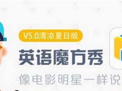 电脑配音软件推荐（寻找最好用的电脑配音软件，让你轻松制作个性化音频）