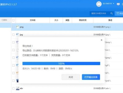 数据恢复公司的恢复技术与方法（深入探索数据恢复公司的数据恢复过程及关键技术）