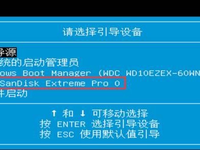 安装教程（一步步教你安装英特尔笔记本的操作系统）