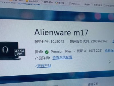 英特尔固态335的性能和优点分析（了解英特尔固态335的关键特性和应用场景）