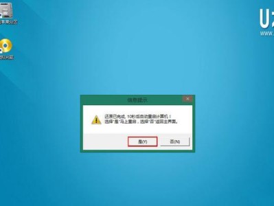 快速恢复系统的有效方法（以u专家恢复系统教程，快速解决计算机故障）