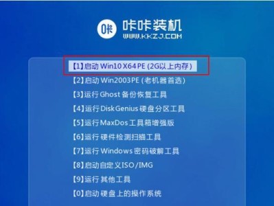 优盘软件安装教程（一步步教您如何在优盘上安装和使用软件）