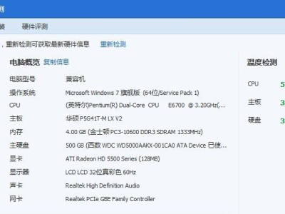 如何查找电脑的配置和型号（详细步骤帮助你轻松查询电脑的配置和型号）