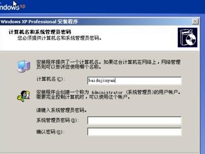 使用U盘安装电脑XP系统的详细教程（快速、简便地将XP系统安装到电脑上，让你的电脑焕然一新）