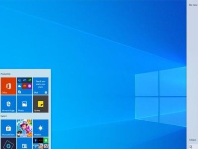 全面了解Win10设置教程（详解Win10设置教程，轻松驾驭操作系统）