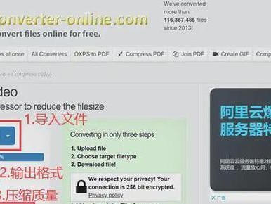 免费压缩文件软件推荐（提供高效压缩和解压缩功能的免费软件推荐）