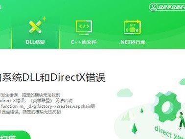 电脑文件存在格式错误的原因及解决方法（探究电脑文件格式错误的主要原因，提供解决方法以保护数据安全）