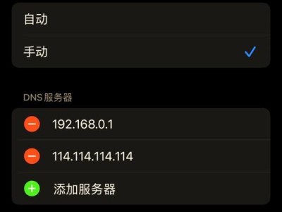 电脑诊所DNS错误修复不了的原因及解决方法（探讨DNS错误修复的关键问题及有效解决方案）