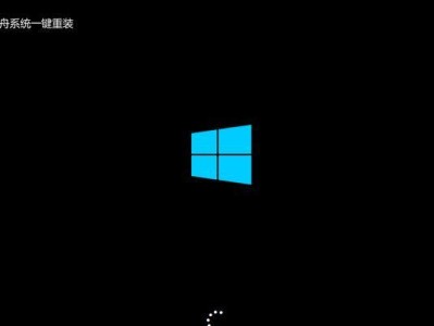 重置电脑系统教程（学习如何重置电脑系统，让你的电脑焕然一新）