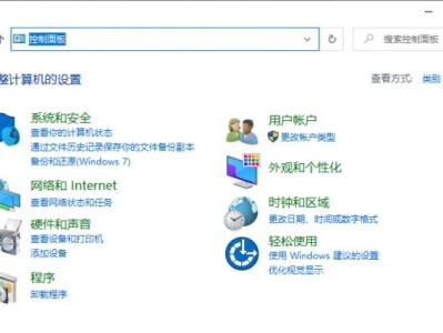 1.检查系统要求：确保您的计算机符合重新安装Win8的最低硬件要求，包括CPU、内存和硬盘空间等。
