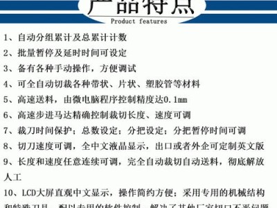 电脑裁剪布入门自学教程（轻松学习电脑裁剪布技巧，为缝纫爱好者提供便利）