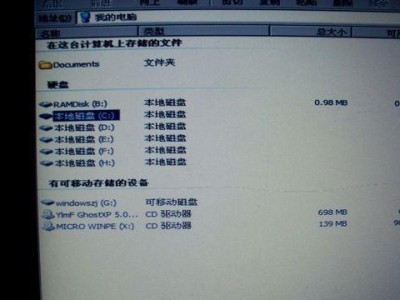 三星笔记本装系统win7教程（三星笔记本安装win7系统的详细步骤和注意事项，让你快速上手）