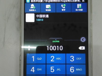 手机记事本损坏，数据恢复的方法与技巧（如何恢复手机记事本损坏后的内容，快速找回重要信息）