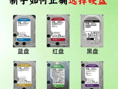 加装机械硬盘接线教程（一步步教你如何正确接线）