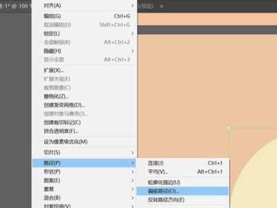 DC2走路教程（学会DC2走路的关键指南，提升行走效率与舒适度）