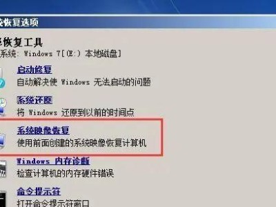 使用大白菜U盘安装W7系统的教程（一步步教你如何使用大白菜U盘轻松安装W7系统）