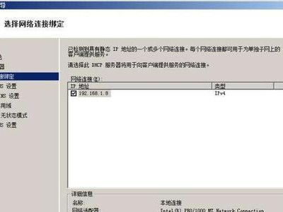 DNS服务器地址是什么？（了解DNS服务器地址的作用和设置方法）