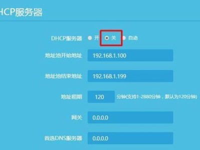 重新设置WiFi路由器，实现畅快上网（一步步教你如何重新设置WiFi路由器，解决网络问题）