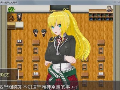 使用WinPE系统安装Win7教程（利用WinPE系统快速、安全地安装Windows7）