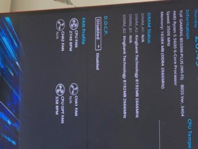 如何制作系统教程（以PE下如何制作系统教程为主题，详解步骤和技巧）