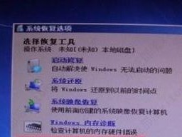 解决电脑开机错误c0000022的有效方法（深入分析错误c0000022的原因及解决方案）