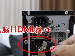如何以主机连接电视（简单易懂的主机连接电视教程）