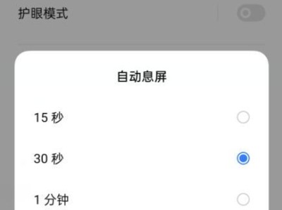 长时间使用手机的不良影响（手机使用过度对身体和心理的危害及预防措施）