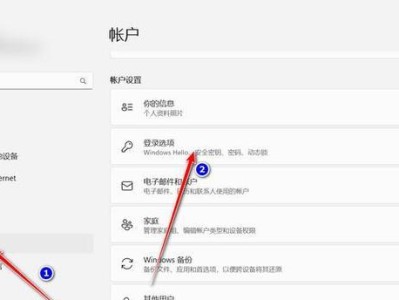 电脑开机密码如何解除？（探索忘记开机密码的解决方案）